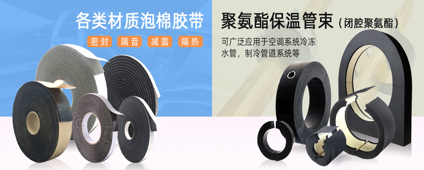 专业保温隔热材料生产		
