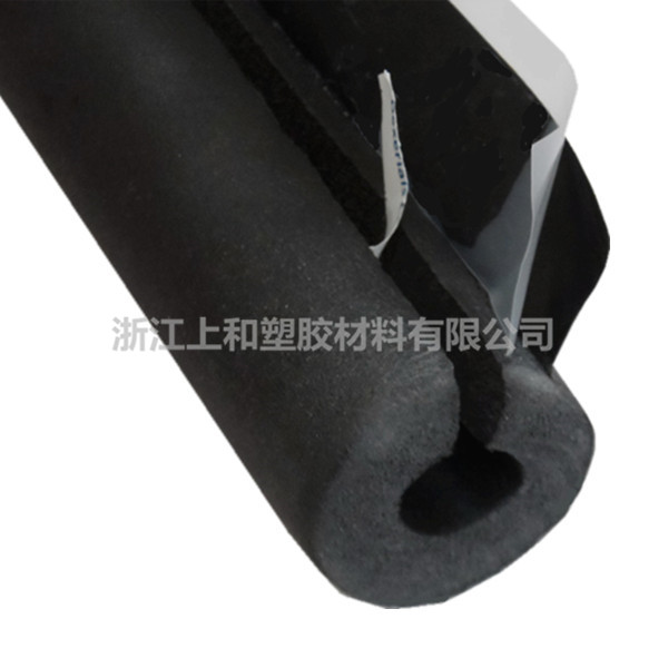 Hollyseal®切开自粘PVC发泡保温管